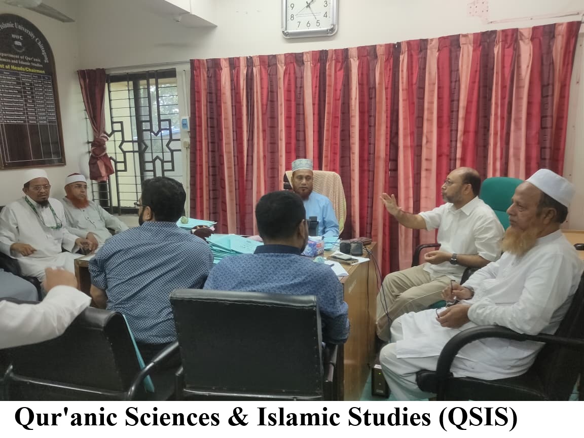 IQAC Departmental Compliance Visits – 2025